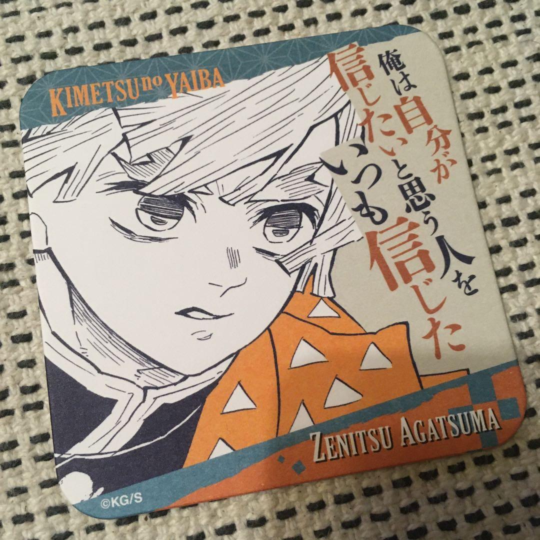 鬼滅の刃アートコースター