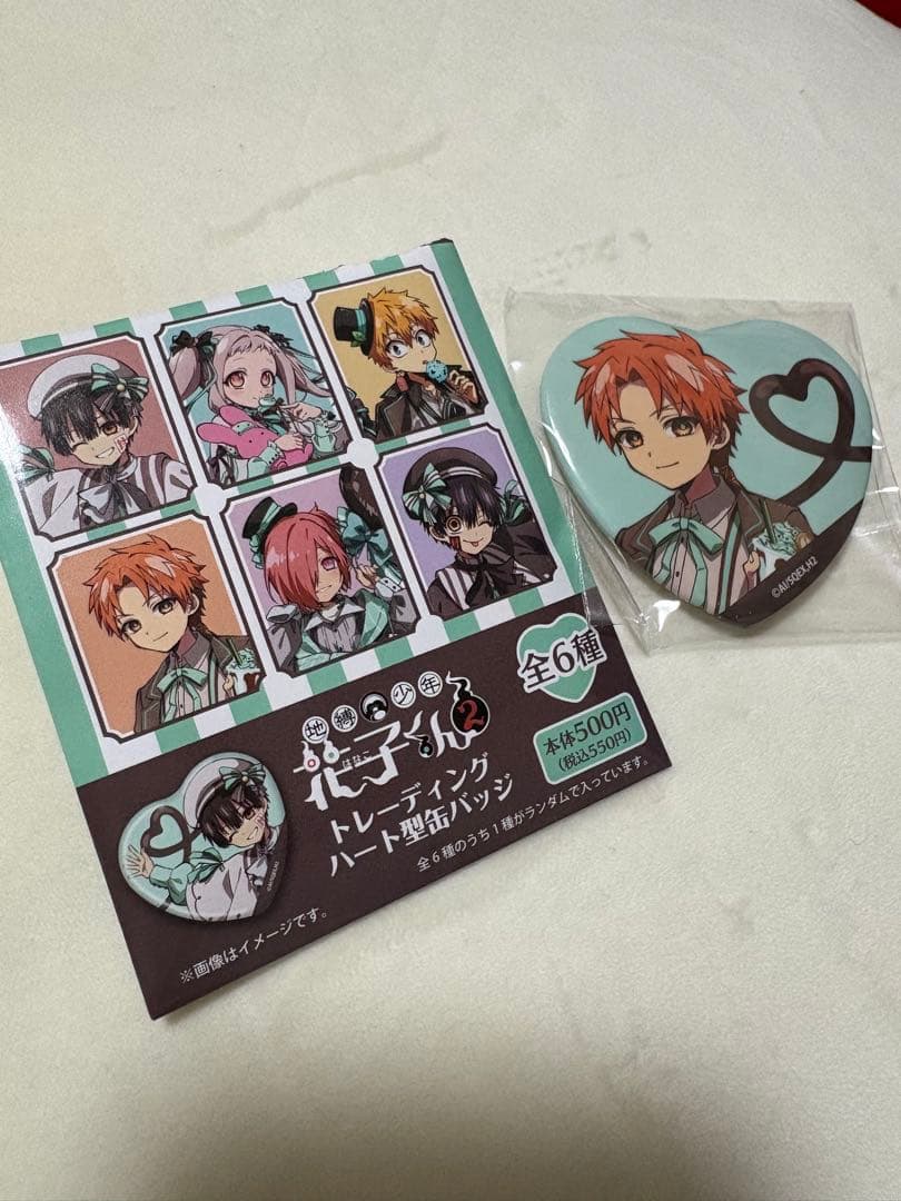 地縛少年花子くん ファミマ チョコミント ハート型缶バッジ 蒼井茜