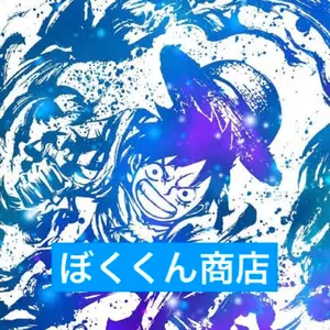 No.8713 ワンピースカード 本格構築デッキ‼️青紫ルフィデッキ - メルカリ