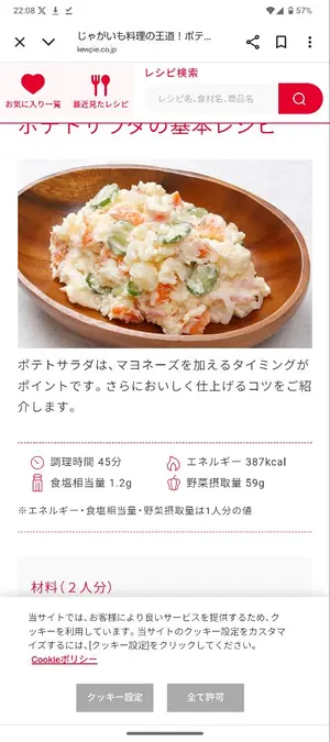 商品番号F2_1】ヒーロー列伝 クリアファイル 1-77 セット - メルカリ