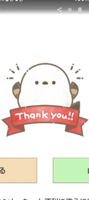 サイコパス2 東金朔夜 アクリルマルチスタンド ガラス製ドーム