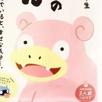 神アート アニマル・マスターズ〜決闘は猫である〜 未開封4個セット