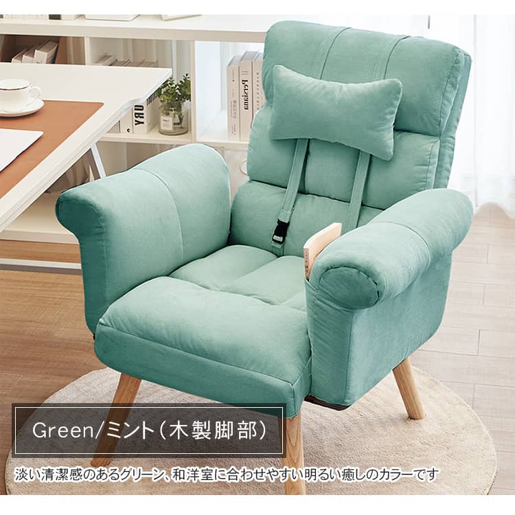 パーソナルチェア 椅子 オットマン 1人掛けソファ