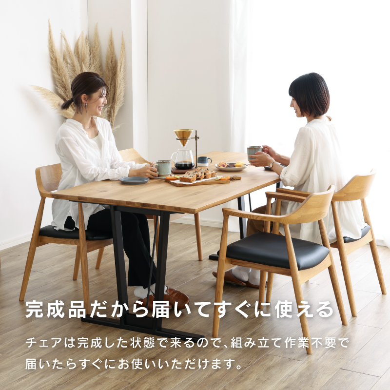 EC課】ｲﾘ2 DC ロジャーⅢA型（OAK）FAB-LGY ｜家具・インテリア通販の