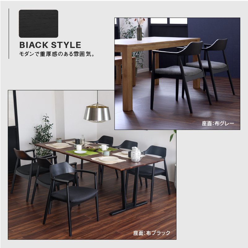 EC課】ｲﾘ2 DC ロジャーⅢA型（OAK）FAB-LGY ｜家具・インテリア通販の