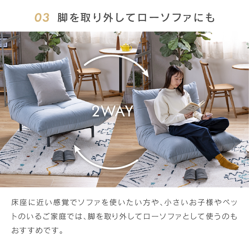 プラリネ 1人掛けソファ 幅82cm