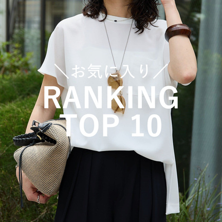 着映え◎】ケミカルレースティアードスカート | RIVE DROITE