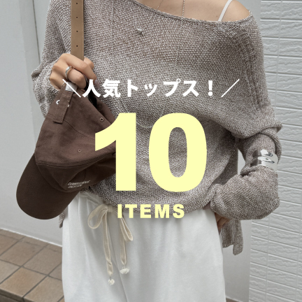 再追加決定！/着映え◎/WEB限定】チュールフラワーキャミ | DOUDOU