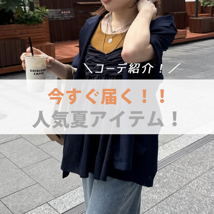 再追加決定！/着映え◎/WEB限定】チュールフラワーキャミ | DOUDOU