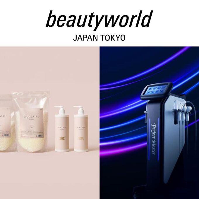 NUCLAIRE（ヌクレール）ザ スキンワックス 500gの卸・通販