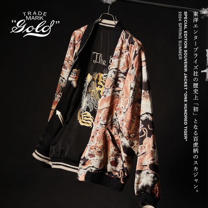 東洋エンタープライズ虎、シェビースカジャン TAILOR TOYO[テーラー東洋] スカジャン TT15052 TIGER HEAD × CHEVY