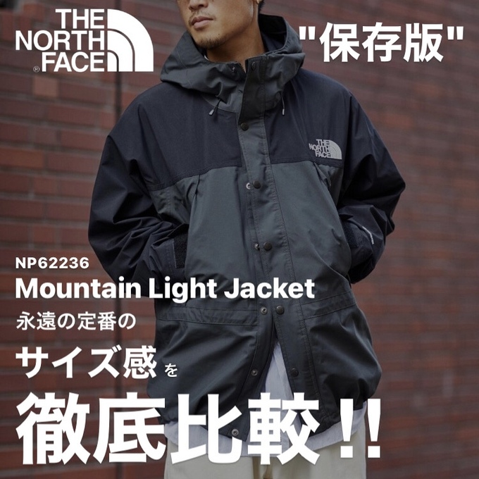 保存版】Mountain Light Jacket サイズ比較 / スタッフブログ