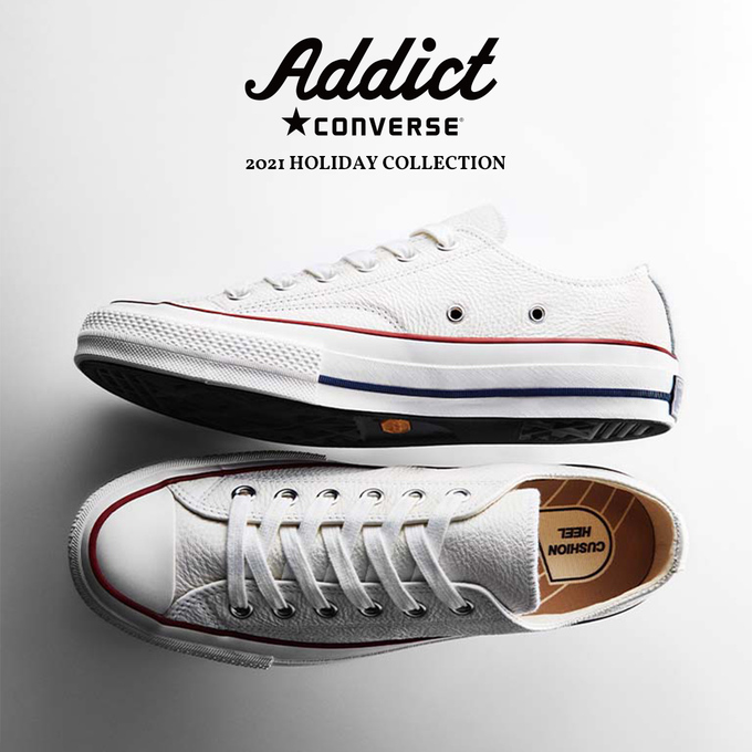 CONVERSE ADDICT（コンバースアディクト）】待望の新作が発売します