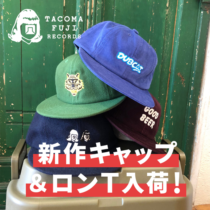 タコマフジレコード＞新作キャップ＆ロンT入荷！ / スタッフブログ