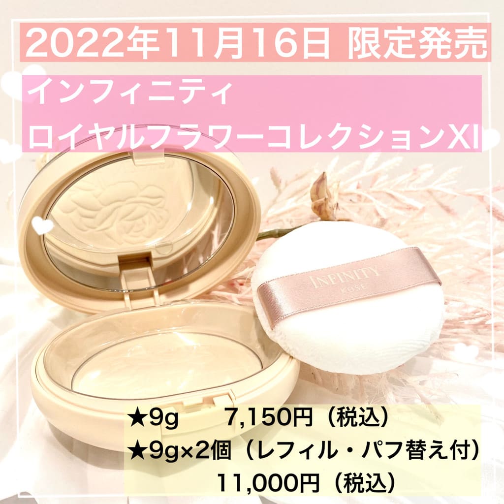 STAFF CONTENTS メイクアップ詳細