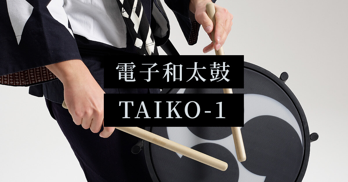 Roland - TAIKO-1 | Electronic Taiko Percussion
