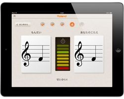 Roland - F-130R | Roland Piano Digital