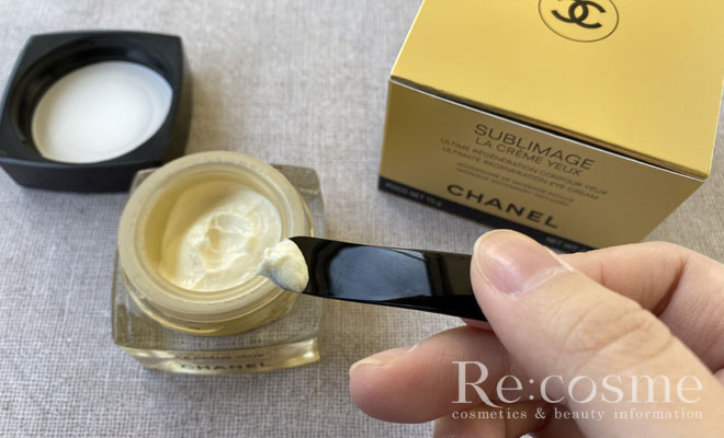 シャネルのサブリマージュのアイクリームの口コミや効果！成分や使い方