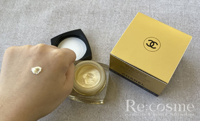 シャネルのサブリマージュのアイクリームの口コミや効果！成分や使い方