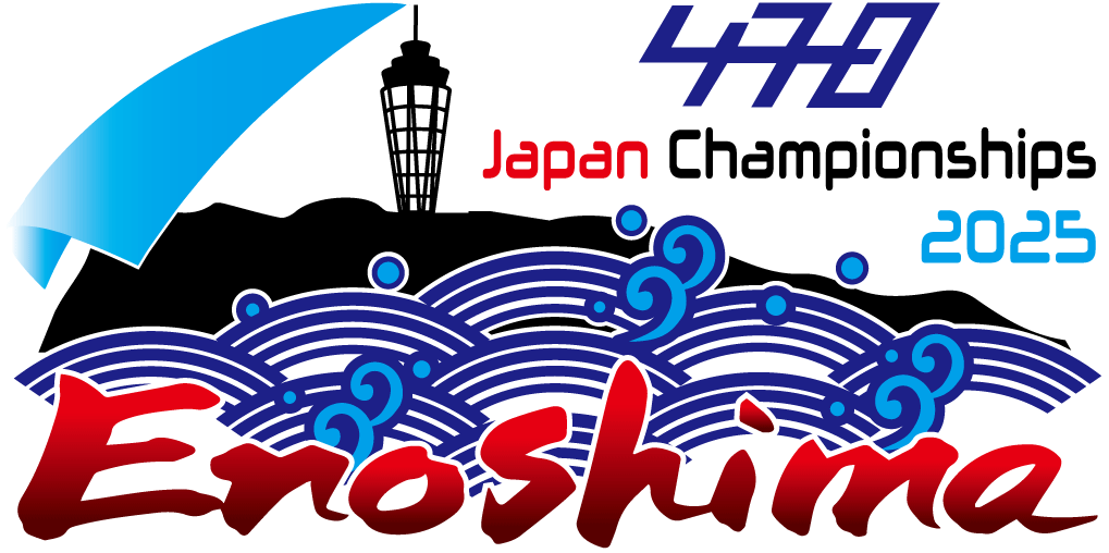 470 class Japan Nationals Championships | 全日本470選手権、470級