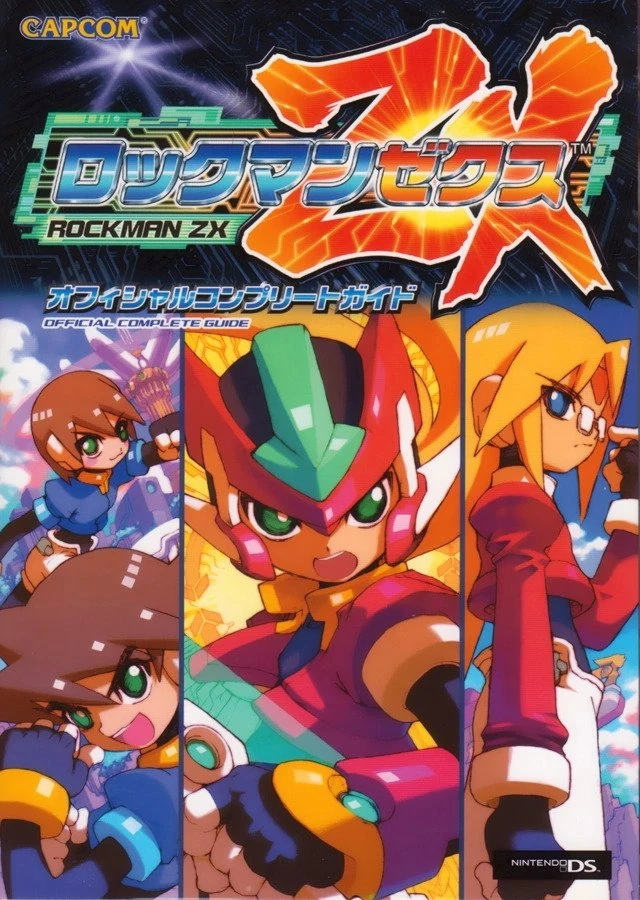 Capcom Official Books | MMKB | Fandom