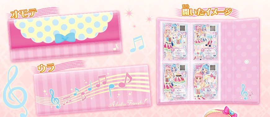 Aikatsu Friends! Binders | Aikatsu Friends! Wiki | Fandom