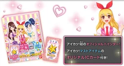 DCD Aikatsu! Binders/Season 1 Binders | Aikatsu Wiki | Fandom