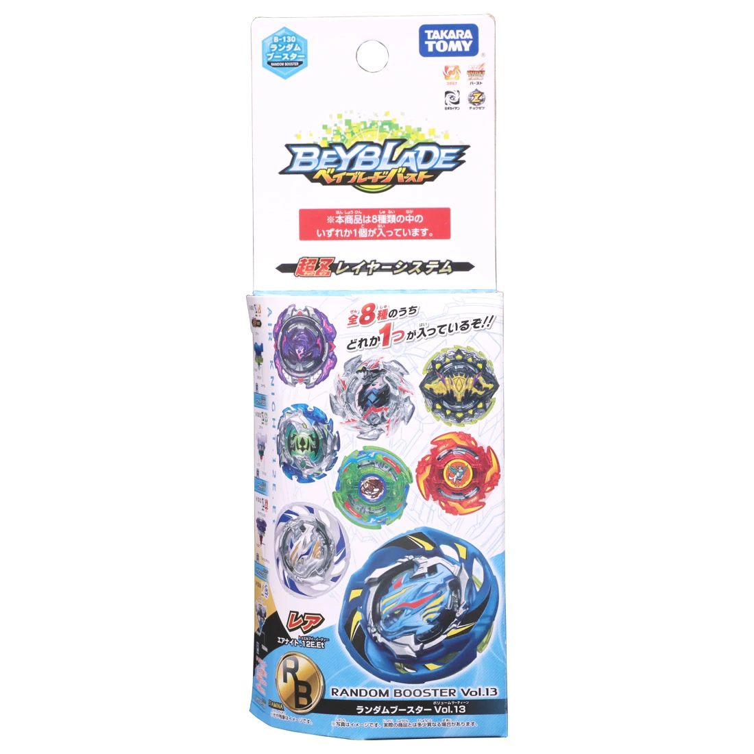 Random Booster Vol. 13 Air Knight.12E.Et | Beyblade Wiki | Fandom