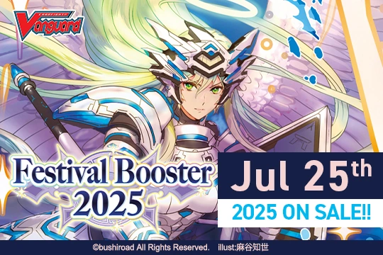 DZ Special Series 11: Festival Booster 2025 | Cardfight!! Vanguard