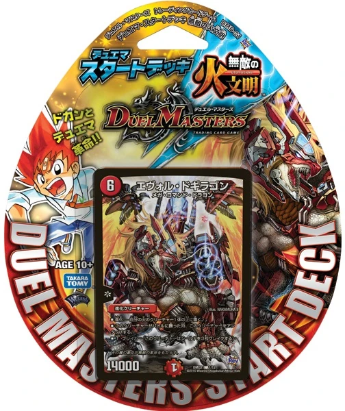 DMD-21 Due-ma Start Deck: Invincible Fire Civilization | Duel