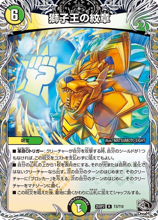 新品】遊戯王公式スリーブ CITY DUEL インドネシア ドーマウス 新品