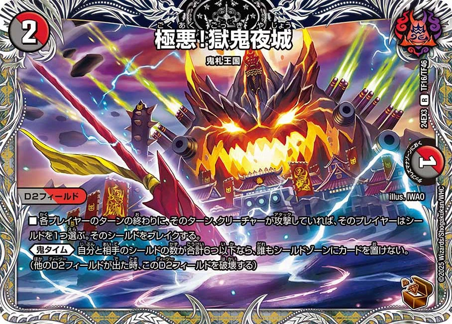 ヴァンガード アナスタシア MSR3枚 ヴァンガード アナスタシア MSR3枚