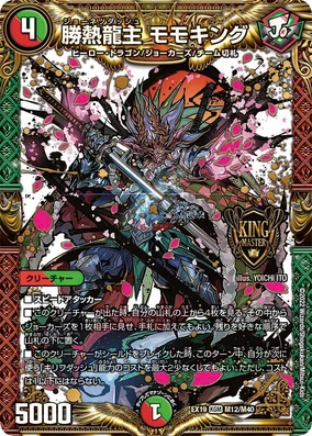 284?cb=20220722153437