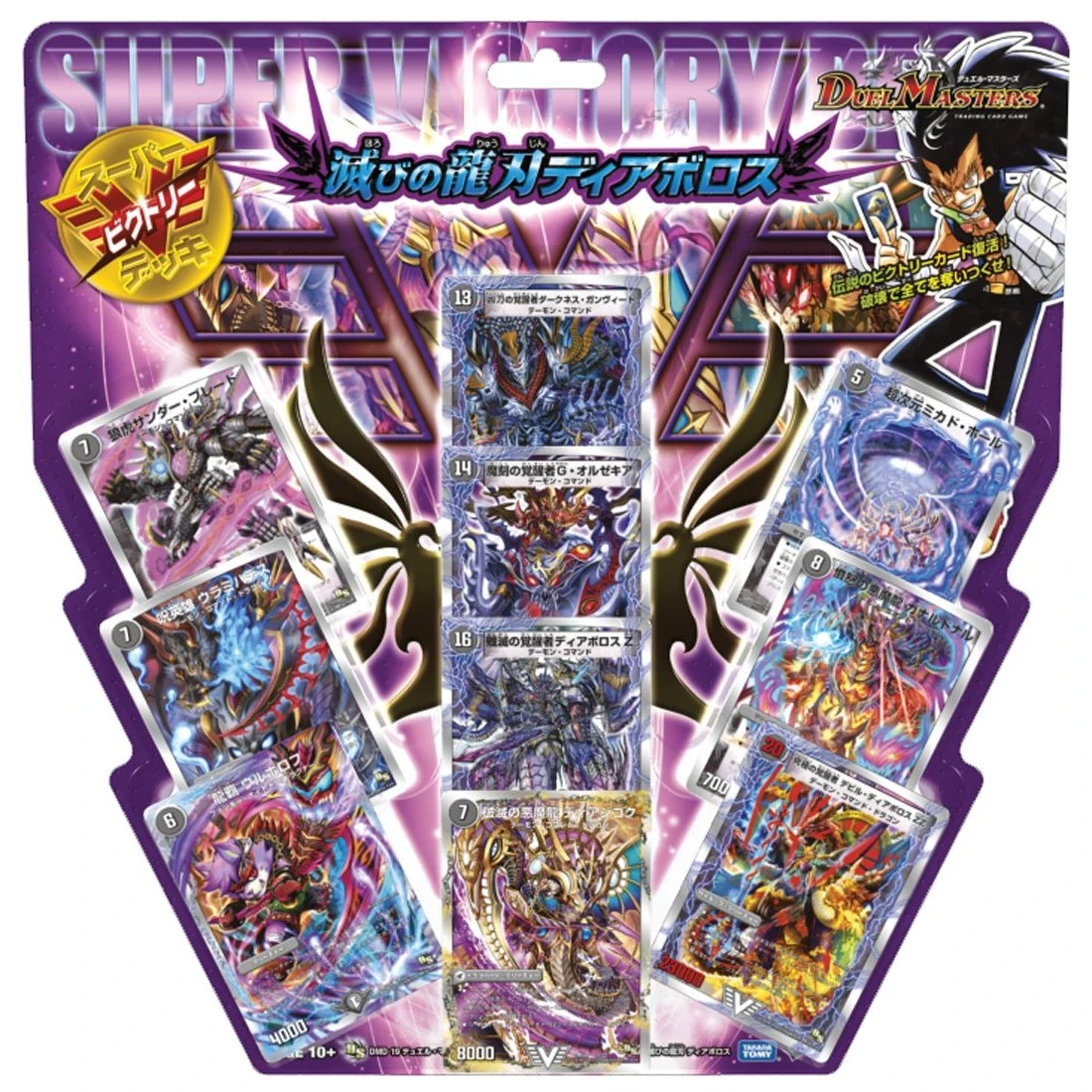 DMD-19 Super Victory Deck: Annihilation Dragon Sword Diabolos