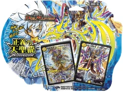 Dragon Saga | Duel Masters Wiki | Fandom