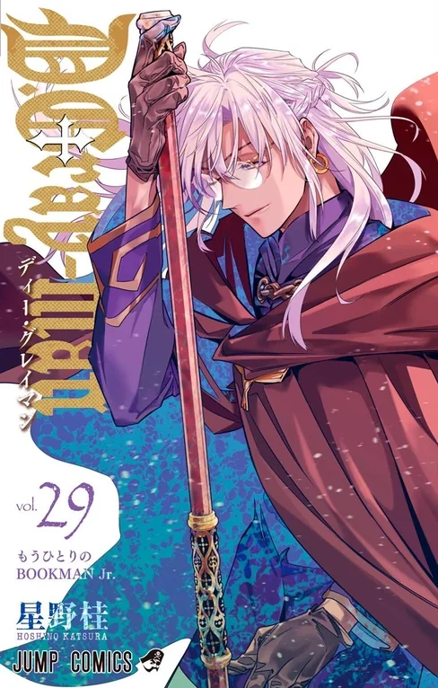 Volume 29 | D.Gray-man Encyclopedia | Fandom