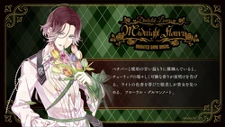 MIDNIGHT FLOWER | Diabolik Lovers Wiki | Fandom