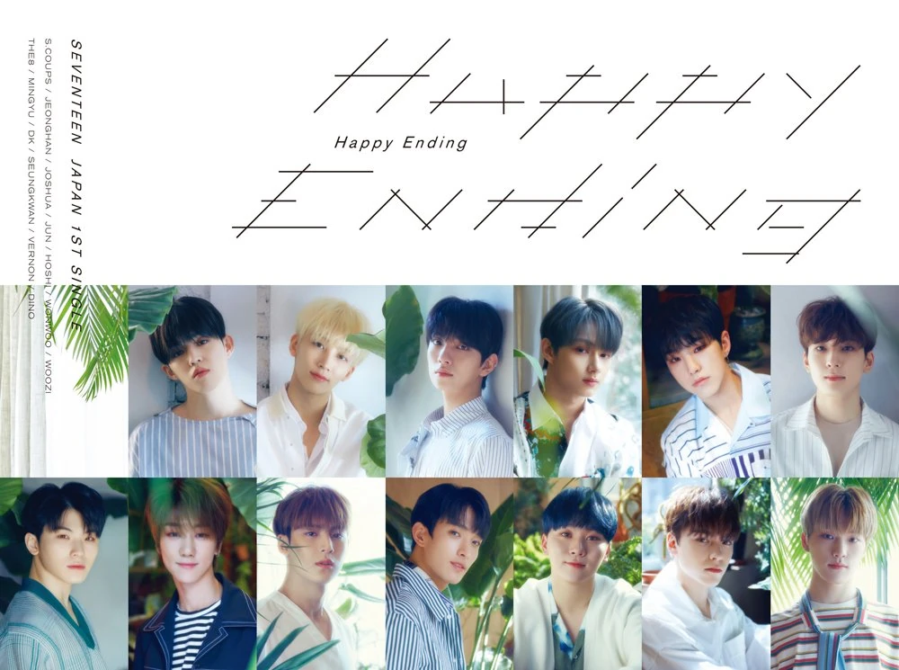 SEVENTEEN ウォヌ Happay Ending トレカ コンプリート