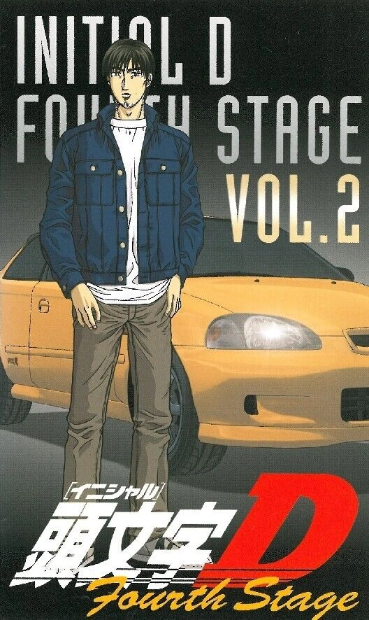 Initial D Fourth Stage Vol. 2 | Initial D Wiki | Fandom