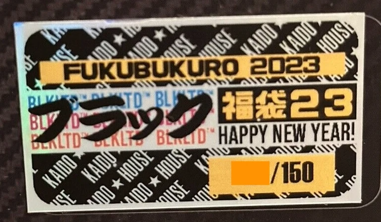 Datsun 510 Street Tanto Black Limited | Kaido House Garage Wiki