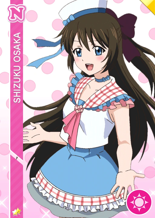 N1 桜坂しずく 1周目 | ラブライブ！ウィキ | Fandom