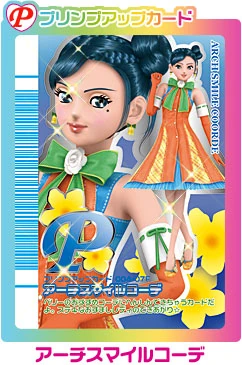 Primp Up Card | Love and Berry Wiki | Fandom