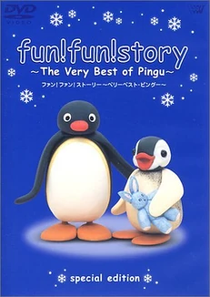 Fun! fun! story ~The Very Best of Pingu~ | Pingu Wiki | Fandom