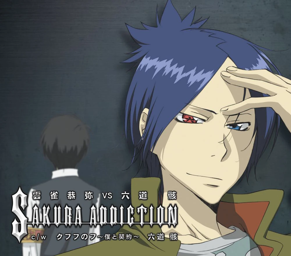 Sakura addiction | Reborn Wiki | Fandom