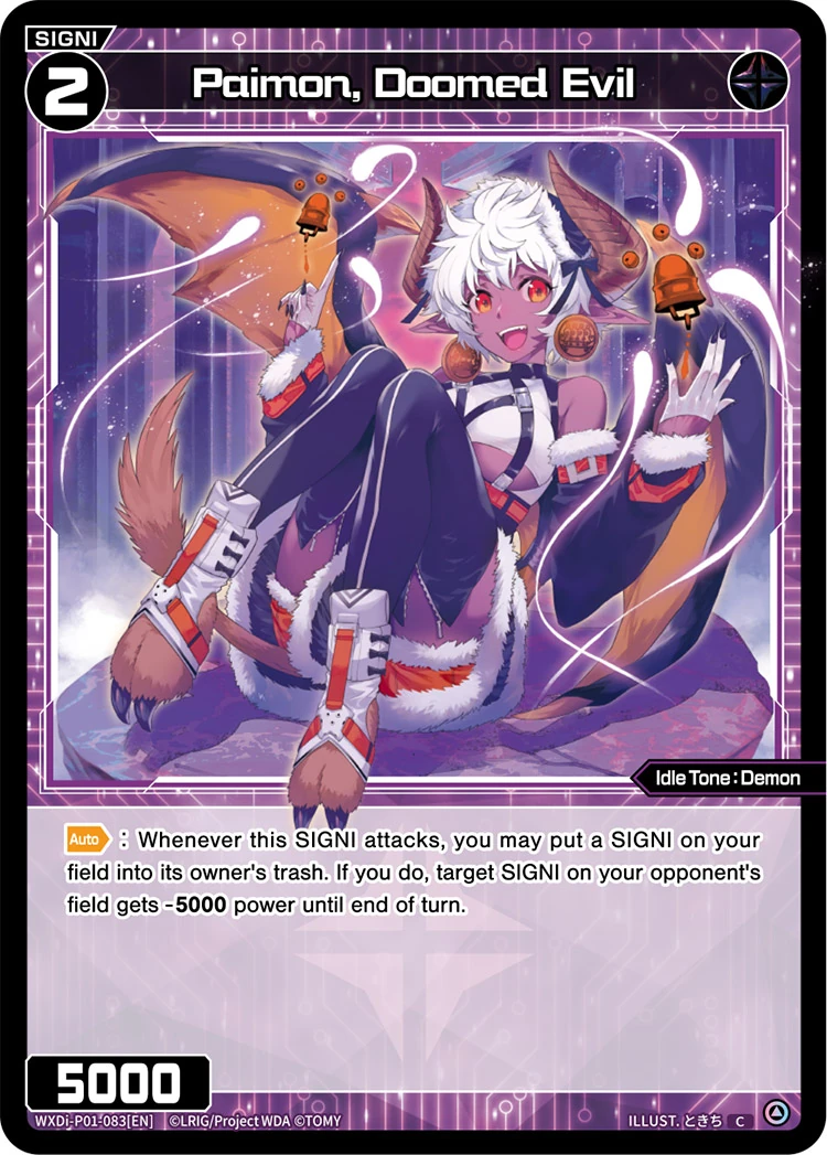 chaos tcg クイーンズブレイド二人三脚トモエ&シズカARS8点