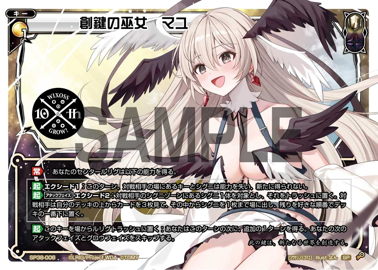 Mayu, Genesis Key Miko | WIXOSS Wiki | Fandom