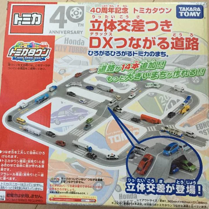 40th Anniversary Commemorative Tomica Town DX Conneting Roads with
