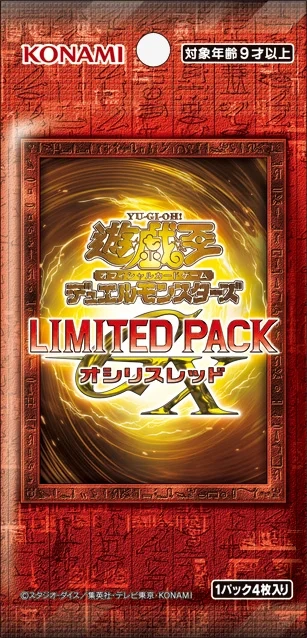 Limited Pack GX: Slifer Red | Yu-Gi-Oh! Wiki | Fandom