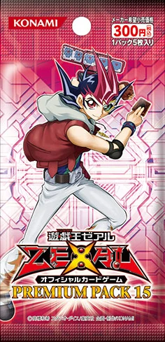 Premium Pack 15 | Yu-Gi-Oh! Wiki | Fandom