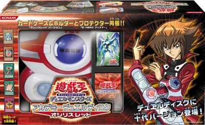 Academy Duel Disk Osiris Red promotional cards | Yu-Gi-Oh! Wiki